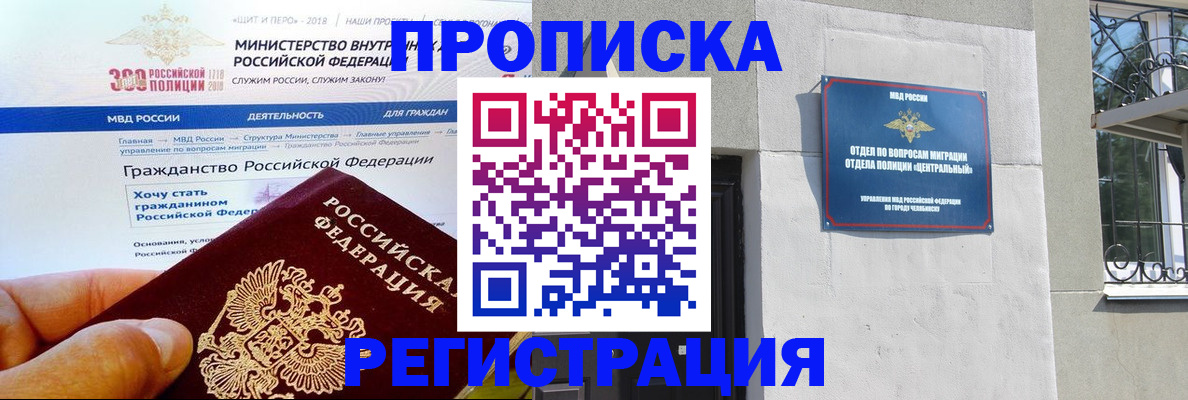 форма 3 в Порхове