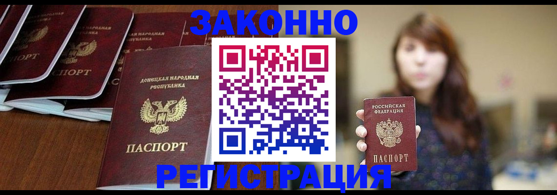 пропишу в квартире в Порхове